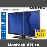 Телевизор LED LENTEL LTS3202