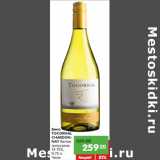 Магазин:Карусель,Скидка:Вино
TOCORNAL
CHARDONNAY
