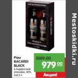 Магазин:Карусель,Скидка:Ром
BACARDI
BLACK
в подарочной
упаковке, 40%,
2х0,5 л
40%