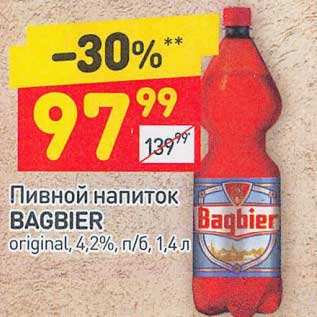 Акция - Пивной напиток Bagbier 4,2%