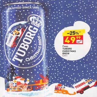 Акция - Пиво Tuborg Christmas Brew