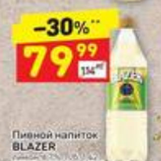 Акция - Пивной напиток Blazer 6,7%