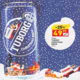 Магазин:Дикси,Скидка:Пиво Tuborg Christmas Brew 