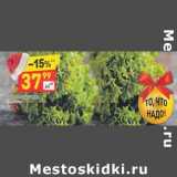 Магазин:Дикси,Скидка:Салат в горшочке уп