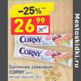 Магазин:Дикси,Скидка:Батончик злаковый Corny 