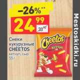 Магазин:Дикси,Скидка:Снеки кукурузные Cheetos