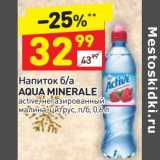 Магазин:Дикси,Скидка:Напиток б/а Aqua Minerale 