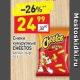 Магазин:Дикси,Скидка:Снеки кукурузные Cheetos