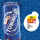 Магазин:Дикси,Скидка:Пиво Tuborg Christmas Brew 