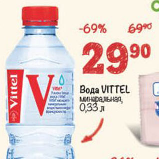 Акция - Вода Vittel