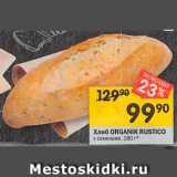 Магазин:Перекрёсток,Скидка:Хлеб Organik Rustico