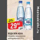 Магазин:Верный,Скидка:Вода Bon Aqua