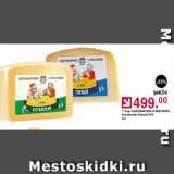 Магазин:Оливье,Скидка:Сыр СЫРОВАРОВЪ и МАСЛОВЪ 50%