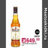 Оливье Акции - Виски Bell's 40%