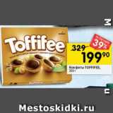 Перекрёсток Акции - Конфеты TOFFIFEE