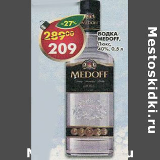 Акция - Водка Medoff Люкс, 40%