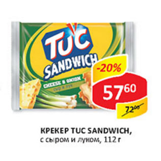 Акция - Крекер Tuc Sandwich, с сыром и луком