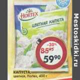 Магазин:Пятёрочка,Скидка:Капуста цветная Hortex 