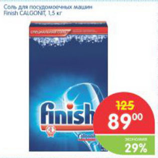 Акция - СОЛЬ ДЛЯ ПОСУДОМОЕЧНЫХ МАШИН FINISH CALGON