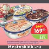 Магазин:Перекрёсток,Скидка:МОРОЖЕНОЕ 48 КОПЕЕК NESTLE ШОКОЛАДНАЯ ПРАГА, КИЕВСКАЯ СКАЗКА, ЮЖНАЯ ФИСТАШКА