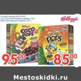 Магазин:Перекрёсток,Скидка:ГОТОВЫЙ ЗАВТРАК KELLOGS 