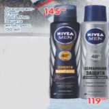 Магазин:Перекрёсток,Скидка:ДЕЗОДОРАНТ СПРЕЙ NIVEA MEN