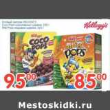 Магазин:Перекрёсток,Скидка:ГОТОВЫЙ ЗАВТРАК KELLOGS