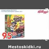 Магазин:Перекрёсток,Скидка:Готовый завтрак KELLOGG`S Coca Pops шоколадные шарики