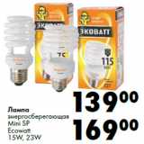 Магазин:Prisma,Скидка:Лампа
энергосберегающая
Mini SP
Ecowatt
