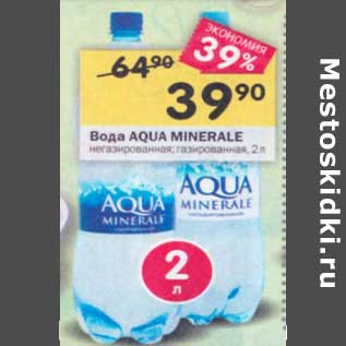 Акция - Вода Aqua Minerale