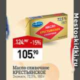 Магазин:Мираторг,Скидка:Масло сливочное Крестьянское 
Экомилк 72,5%