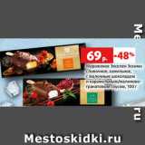 Магазин:Виктория,Скидка:Мороженое Экселен Эскимо
сливочное, ванильное,
с молочным шоколадом
и карамельным/малиново-
гранатовым соусом, 100 г