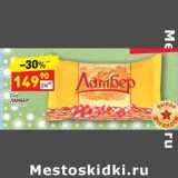 Дикси Акции - Сыр Ламбер 50%