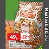 Магазин:Виктория,Скидка:Пряник
Пряничный домик
Донской с повидлом, 420 г