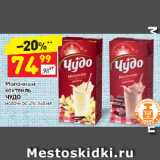 Дикси Акции - Молочный коктейль Чудо 2%