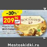 Магазин:Дикси,Скидка:Мороженое
ВКУСЛАНДИЯ
пломбир, грецкий орех
с кленовым сиропом