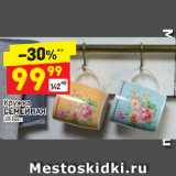 Магазин:Дикси,Скидка:Кружка Семейная 