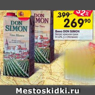 Акция - Вино DON SIMON