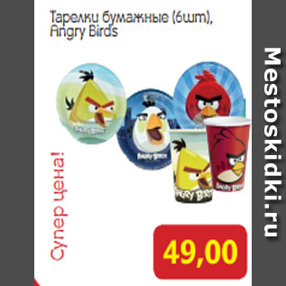 Акция - Тарелки бумажные (6шт), Angry Birds