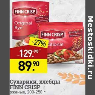 Акция - Сухарики, хлебцы Fin Crisp