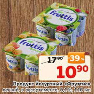 Акция - Продукт йогуртный "Фруттис"