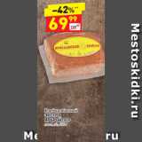 Магазин:Дикси,Скидка:Хлеб колбасный 
ЭКСТРА
ЯРБРОЙЛЕР  люкс, г/с, 600 г