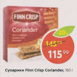 Акция - Сухарики Finn Crips Coriander