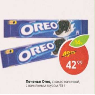 Акция - Печенье Oreo