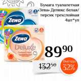 Магазин:Магнолия,Скидка:Бумага туалетная «Зева» Делюкс белая/ персик трехслойная 

