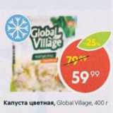 Пятёрочка Акции - Капуста цветная Global Village