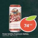 Пятёрочка Акции - Пиво Schlitz Premium Helles 5%