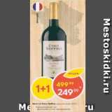 Магазин:Пятёрочка,Скидка:Вино Le Vleux Beffroi