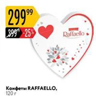 Акция - Конфеты RAFFAELLO, 120г