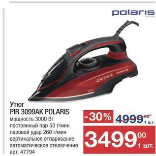 Акция - Утюг PIR 3099AK POLARIS